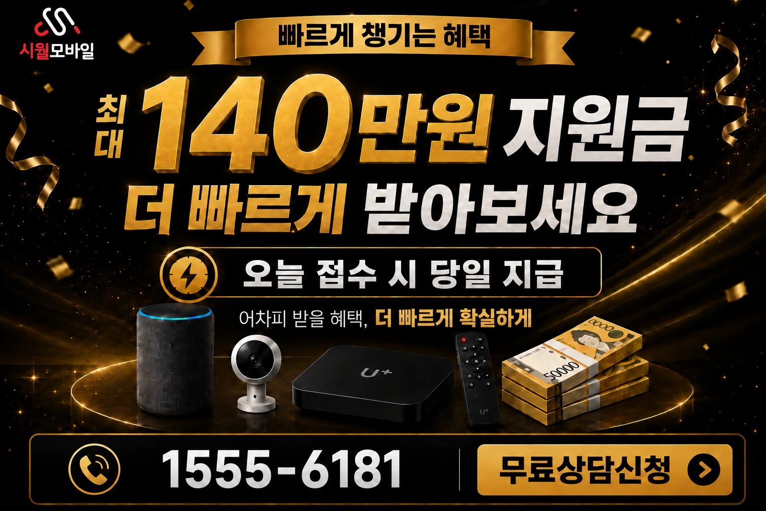 합천군 쌍백면 안계리 인터넷 가입 혜택 안내